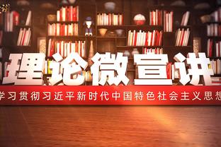 东体：古斯塔沃将迎海港首战，巴尔加斯或承担更多进攻责任